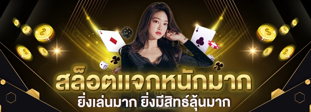 กิจกรรม lion191 แจกของรางวัล