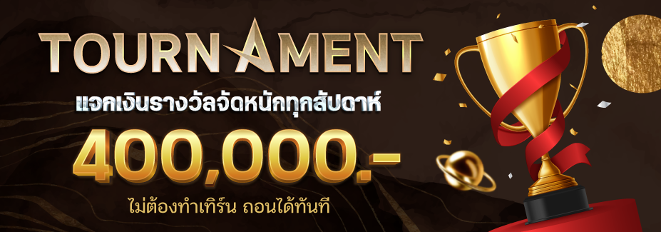 ถอนเงินรวดเร็ว lion191