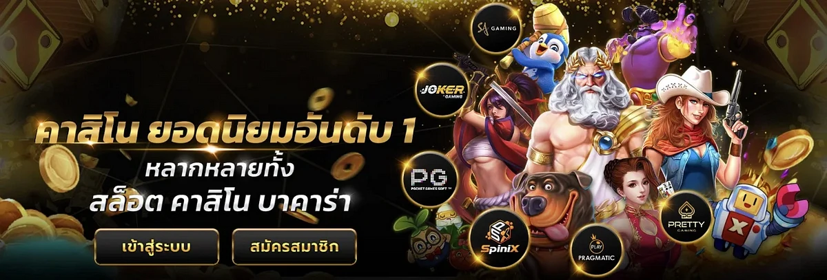 lion191 ดีไหม
